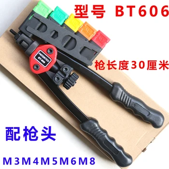 

High Quality BT606 Manual Rivet Gun Nut Heavy Hand INSER NUT Riveter Tool suit for M3 M4 M5 M6 M8 pressure rivet nut
