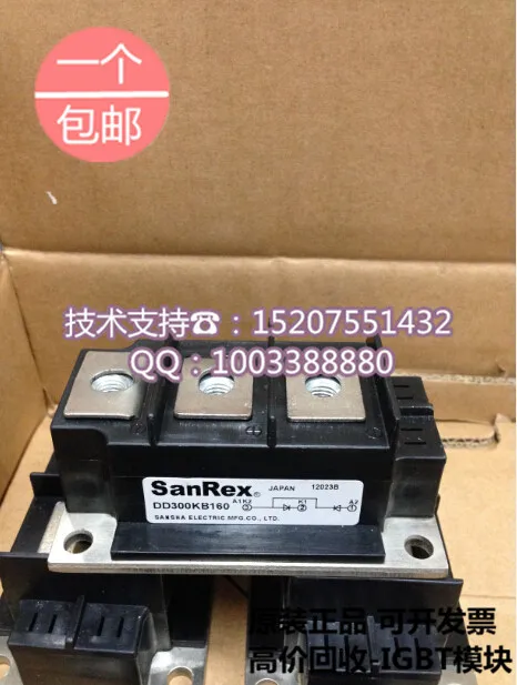 

Brand new original DD300KB160 300A/1600V Japan three SanRex rectifier SCR modules