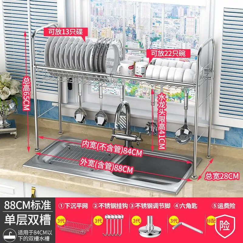 Высококачественная стойка для посуды из нержавеющей стали, кухонная сушилка для раковины, сушилка для сушки посуды - Цвет: Style 18