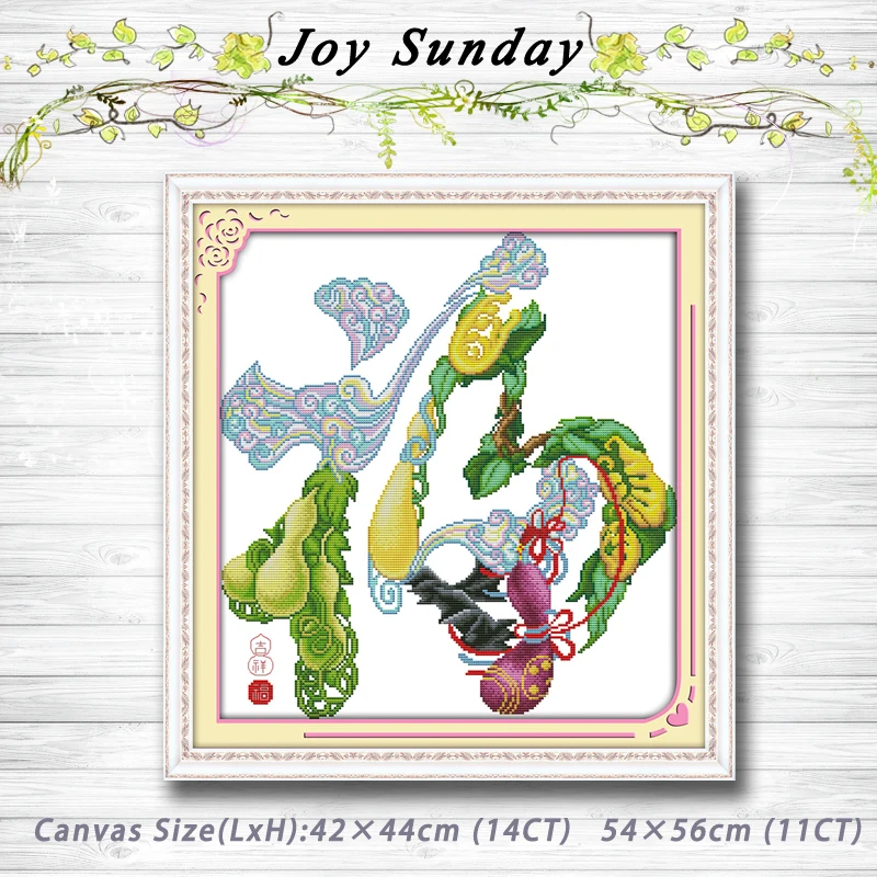 

Colorful Calabash blessing Counted Cross Stitch 11CT Printed 14CT Handmade Cross Stitch Set embroidery set Needlework Set