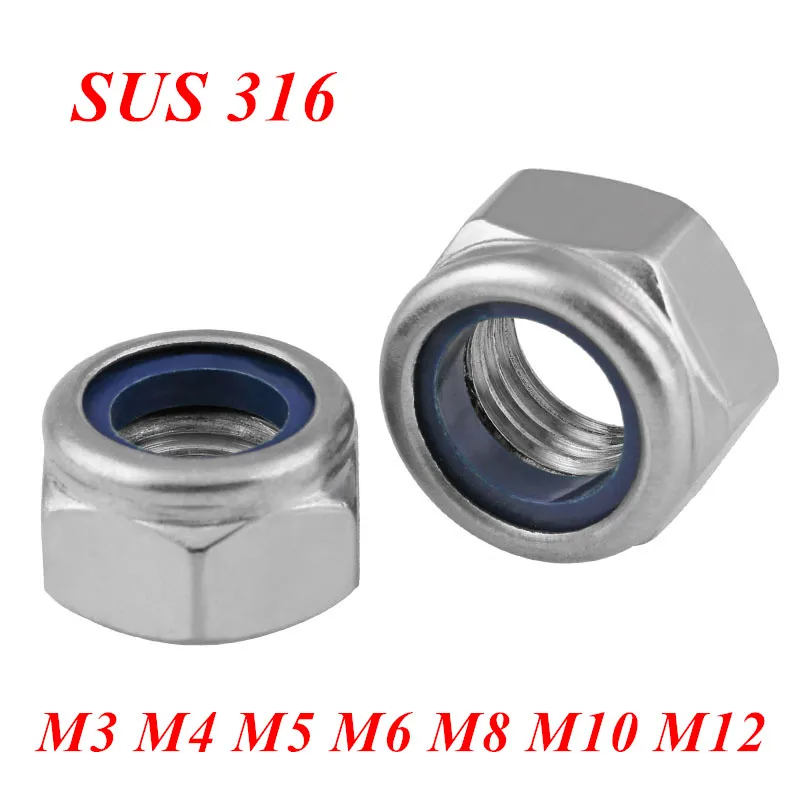 DIN985 Nylon Insert Lock Nuts M2 to M20 All Sizes A2 Stainless Steel Hex Nuts 