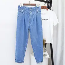 Джинсовые свободные шаровары винтажные джинсы для женщин с высокой талией синие джинсы для женщин в стиле бойфренд тонкие узкие женские джинсы размера плюс брюки Q1643