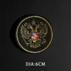 Fine Embroidery Russia Flags Patches for Jacket Back Vest Motorcycle Biker Russia National Emblem Double-eaded Eagle Badges ► Photo 3/6