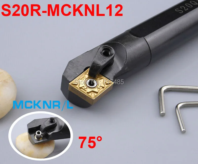 

S20R-MCKNL12 Machine Tools Internal Turning Tool