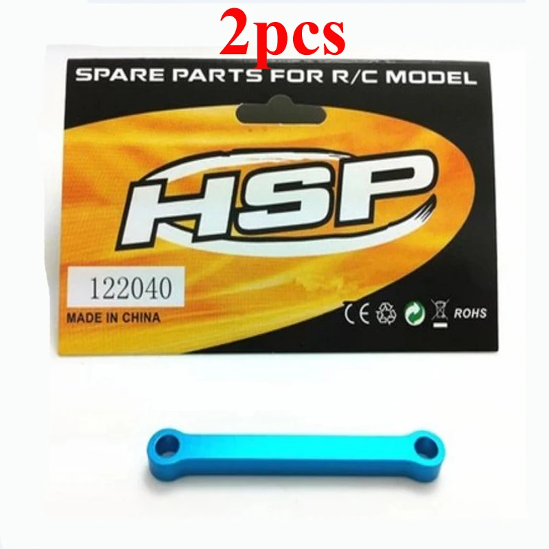 2Pcs HSP Aluminum Alloy Upgrade Steering Linkage 122040 Pull Rod for RC Model Cars 94188 94122 94111 02074 Lever | Игрушки и хобби