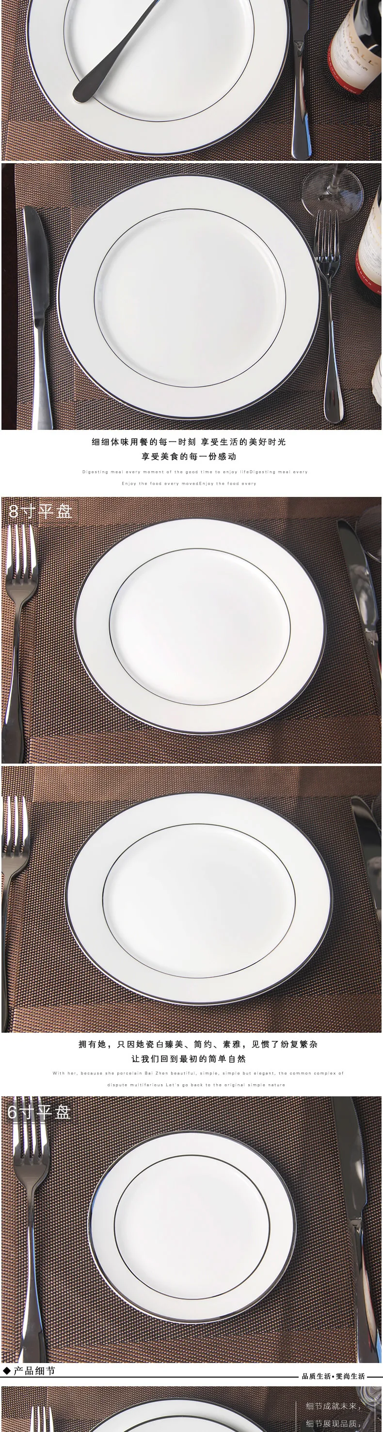Упакованная керамическая столовая посуда из китайского фарфора серебристое окаймление плоская тарелка Beefsteak отель Бытовая утварь миска для фруктов пельменки посуда