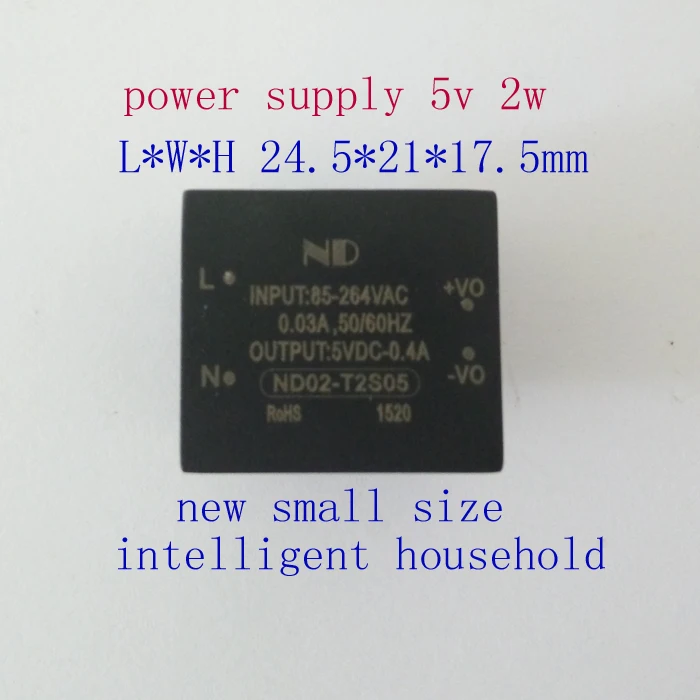 1pcs 2017 new small size ac dc power module supply 5v 2w intelligent household isolated acdc