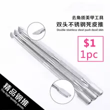 Stainless Steel Nail Cuticle Pusher A Pedicure Nail Care Remove Cuticles Tool Manicure Tools Nail Polish Spoon Cuticle Remover