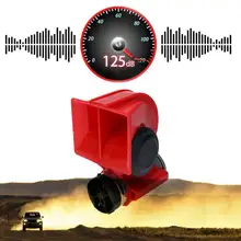 12 В 125 дБ автомобильный мотоцикл грузовик Рог компактный электрический насос воздушный Громкий Рог Высокое качество для мотоцикла автомобиль грузовик