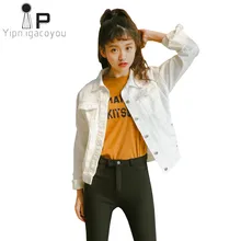 Модная Джинсовая куртка Для женщин джинсовая куртка осень большой размер, свободного кроя Однобортный Женское пальто короткая повседневная женская обувь пальто