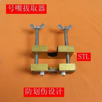 

Nozzle Extractor Brass Instrument Nozzle Separator Pipe Repair Tool.