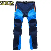Весна, лето, осень тонкие Пеший Туризм брюки спортивные штаны, мужские быстросохнущая дышащий Открытый Брюки Водонепроницаемый горный треккинг