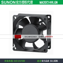 SUNON MA2072-HVL.GN7025 220/240 V 4,3/4,4 W AC осевой вентилятор охлаждения