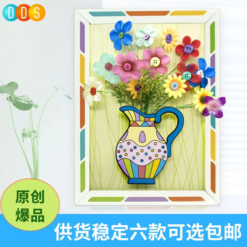 Button bouquet kindergarten educational toys creative flower arrangement children's handmade diy pr - 32904511402
