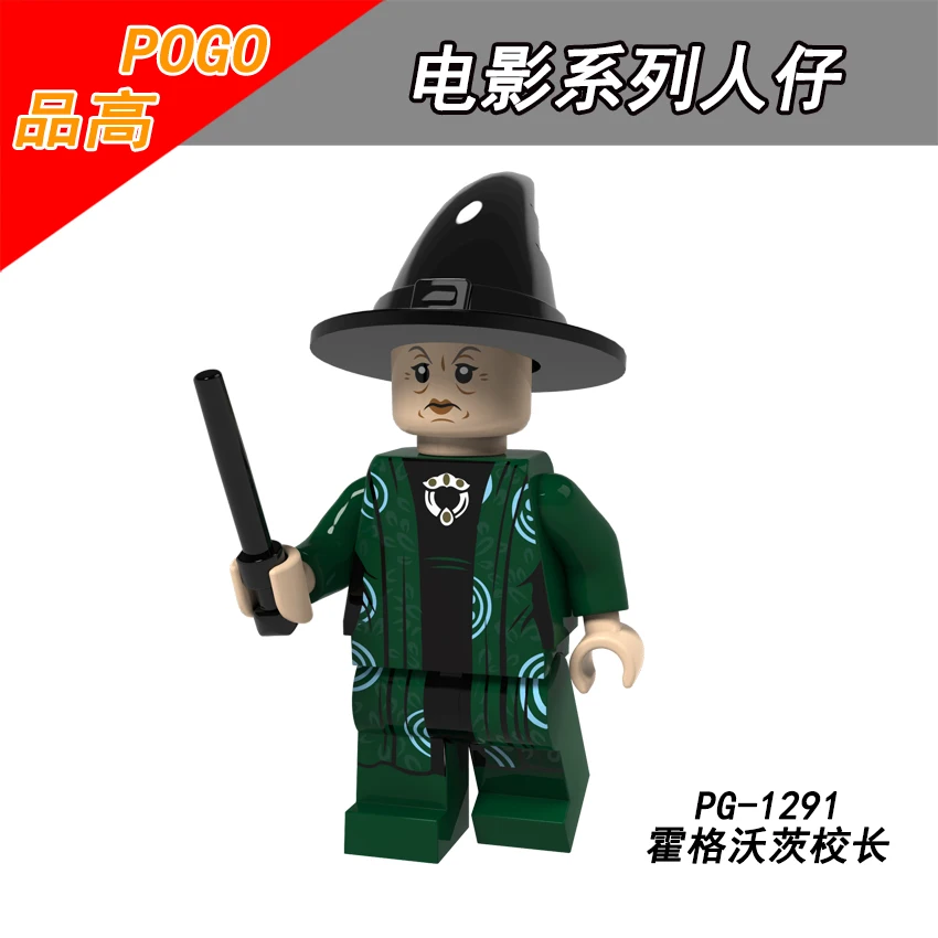 Одиночная продажа PG8162 POGO Гарри Поттер Хогвартс Quirinus Quirrell Severus Снейп Дамблдор