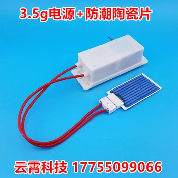 

Ozone Generator 220V 3.5g Ozone Generator Power + Moisture-proof Ceramic Ozone Tablets