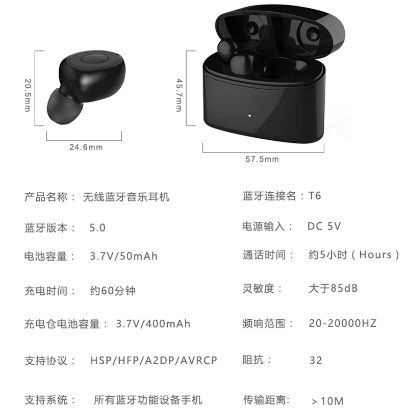 Наушники вкладыши Tws с T6 True Беспроводной Bluetooth наушники 5 0 HD стерео звук