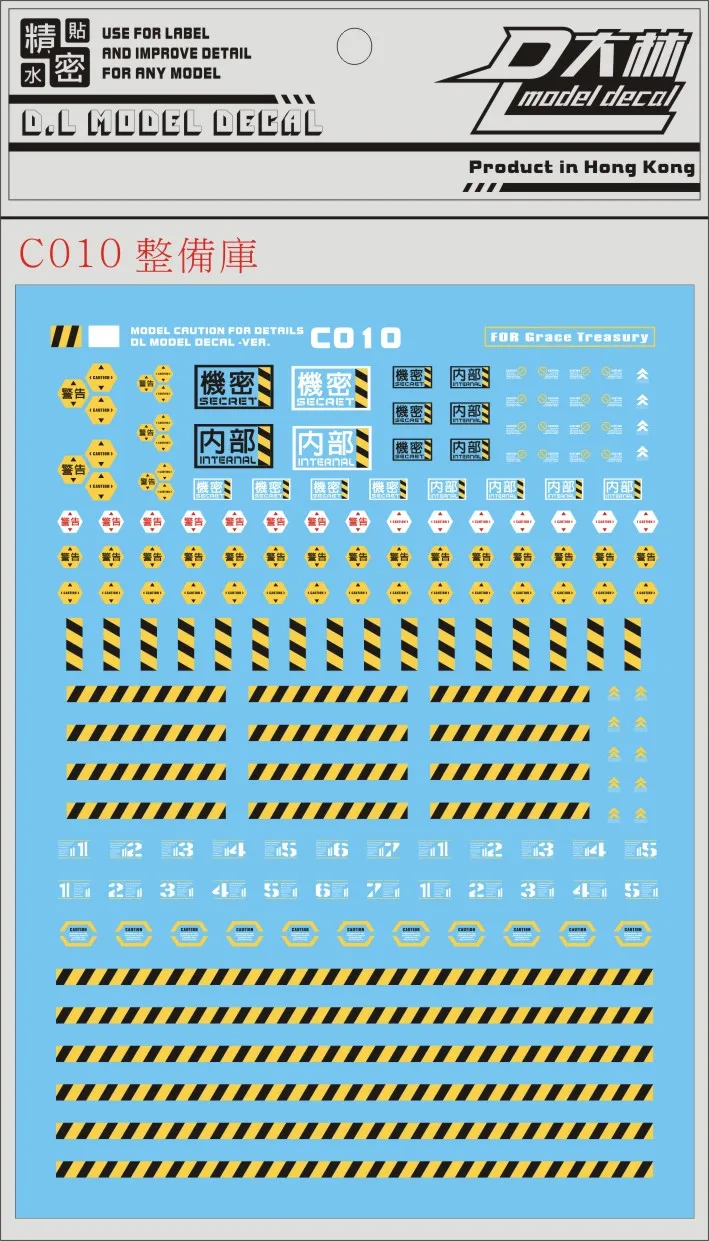 

Gundam decal for Gundam model multi function water decal common hanger caution mark C010