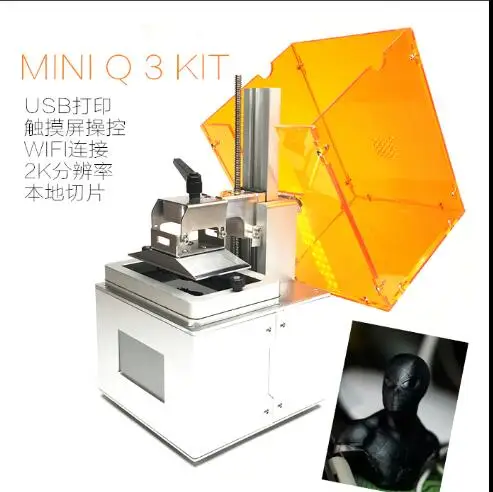 QQ20180521154030