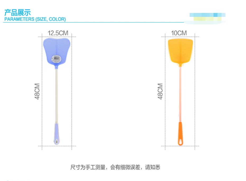 Камелия пластиковая мухобойка Бытовая Москитная ваттер для уничтожения комаров электрическая Москитная длинная ручка мягкая Москитная swa