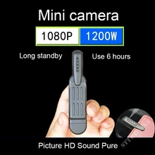 STTWUNAKE мини камера DV 1080P Full HD Детектор движения профессиональная
