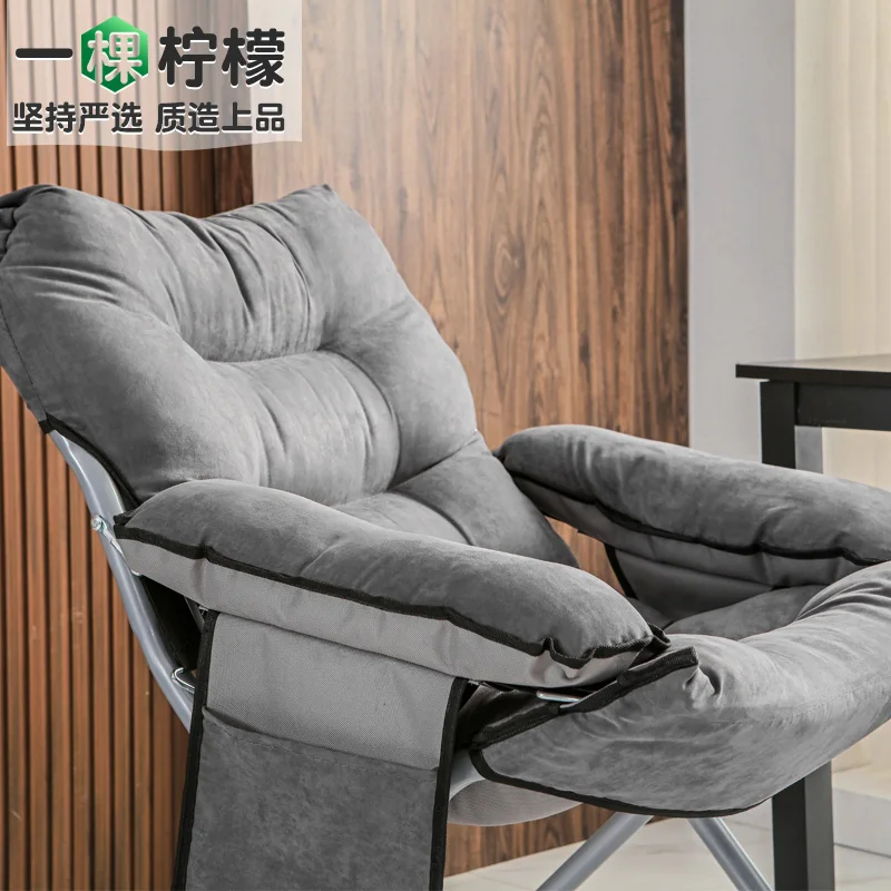 

Home Computer Chair Modern Simple Lazy Chair Dormitory Sofa Chair College Students Desk Bedroom Backrest Chair