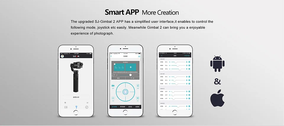 SJCAM ручной карданный 3-осевой стабилизатор Bluetooth Тип управления C SJ-GIMBAL 2 для SJ6/SJ7/SJ8 Pro/Plus/Air экшн Камера
