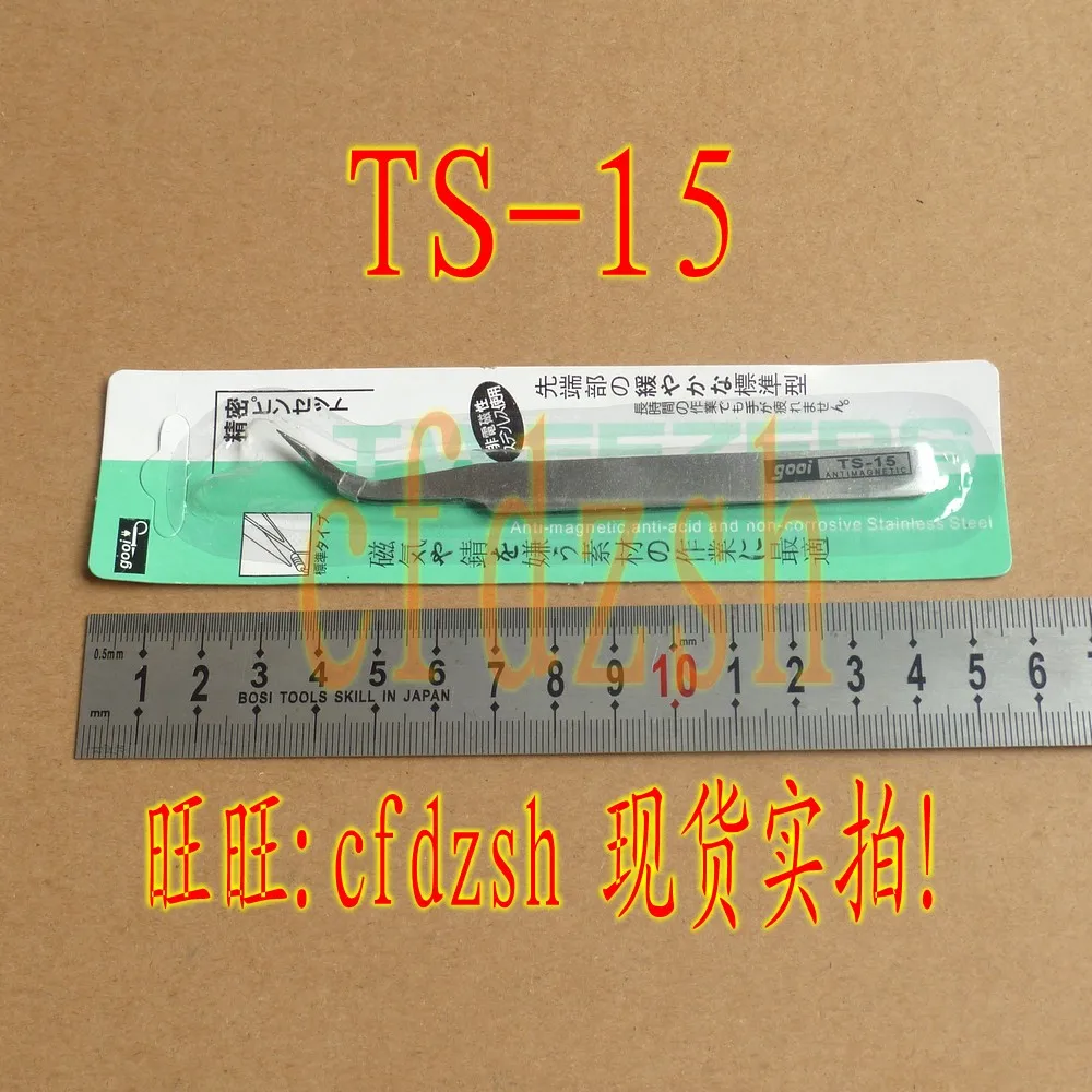 5PCS Quality hardened stainless steel tweezers wide handle elbow