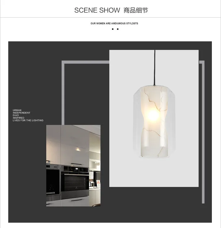 Современный минималистичный стеклянный имитация мрамора люстры креативная спальня Кофейня Бар Ресторан светодиодный светильник
