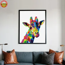 Красочное украшение жирафа простая роспись детской цифровой области окраски упражнений маслом основы животных школьная работа