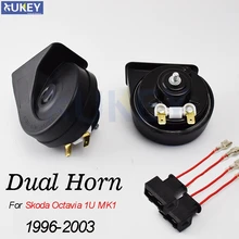 1 комплект Автомобильный клаксон 410/510 Гц высокий низкий шаг громкий Авто Рога для Skoda Octavia MK1 1996 1997 1998 1999 2000 2001 2002 2003