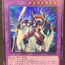 Yu Gi Oh игровая карта классический YuGiOh сер серебро раздавить японский 20AC элемент герой Xinyu Рыцарь