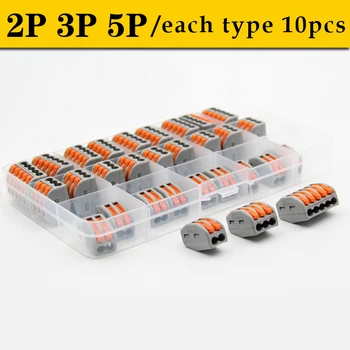 

30pcs PCT series 2P 3P 5P terminal block Universal compact wire cable connector 32A 250V AWG 28-12 Free shipping