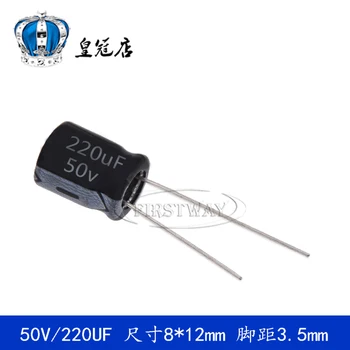 

220UF 50V DIP 50V220UF 8*12mm 10*13mm