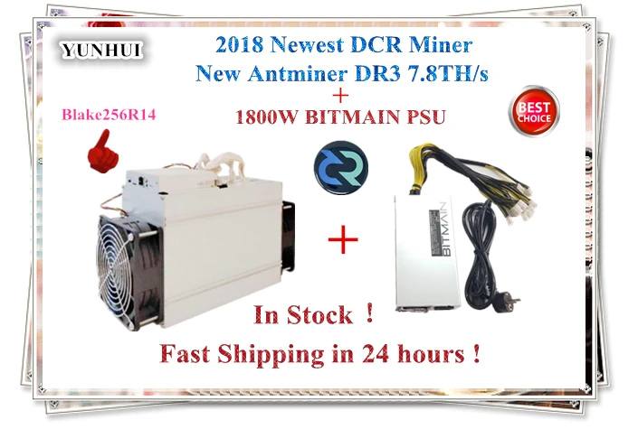 bitmain dr3