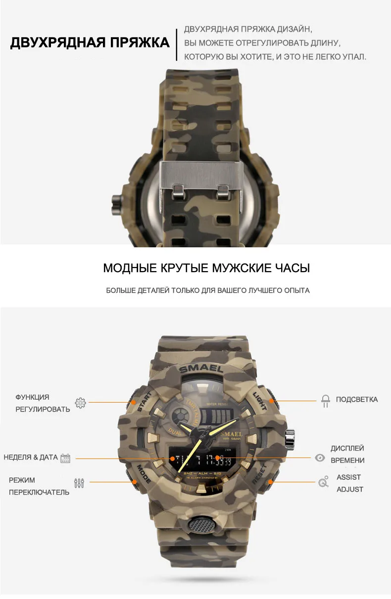 Для мужчин часы белый Dual Time SMAEL Спорт Часы Будильник 8001 Военная Униформа армии наручные часы водонепроницаемые мужские часы relogio masculino