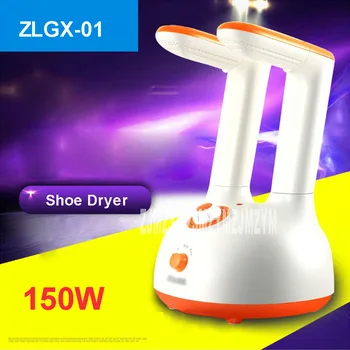 

ZLGX-01 Shoes dries cooking deodorization sterilization Dry Dries Shoes 6 files Timing 220V/ 50 Hz milky white, sky blue Color