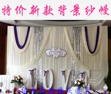 2015 Top-rated elegant two layer wedding fabric backdrop , sequin backdrop , decorative backdrop with sequin