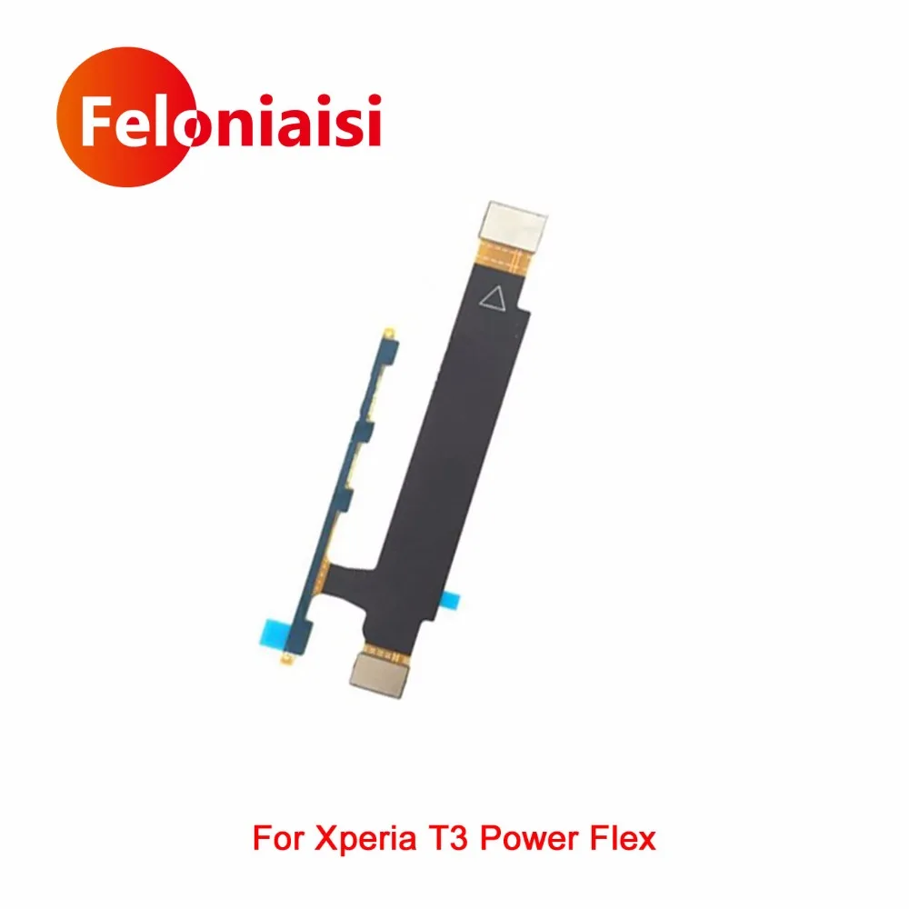 Xperia-T3-Power-Flex-1