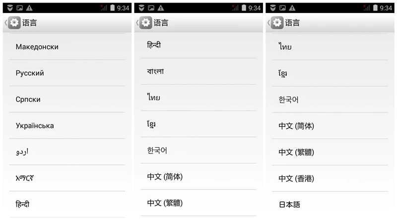 initpintu_2