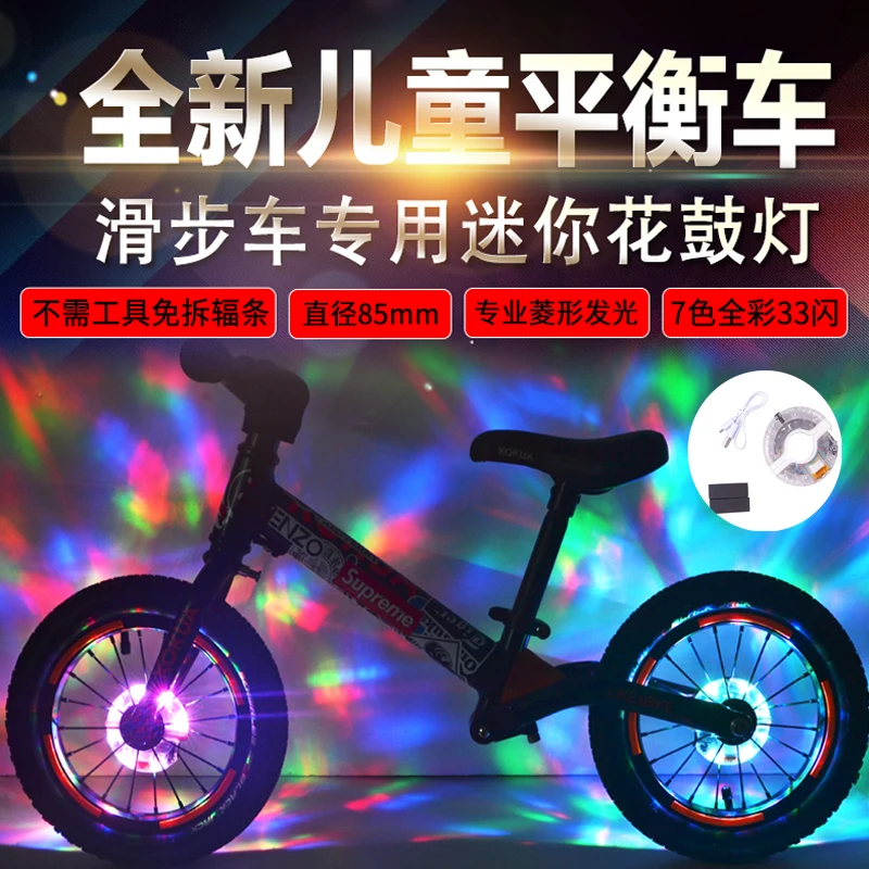 WHEELIGHT Factory direct selling colorful rechargeable child kids bike