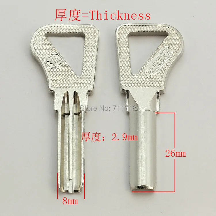 B432 casa puerta vacía llave en blanco Locksmith suministros llaves en