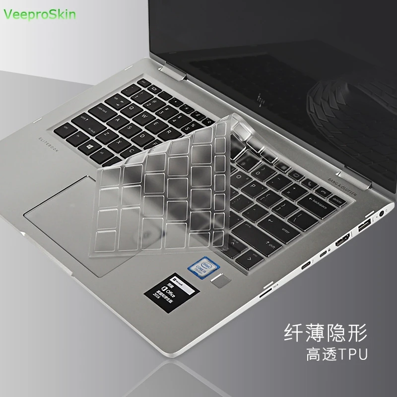 LAPTOP Karet Keyboard Cover Kulit untuk HP EliteBook X360 820 G3 830 G1