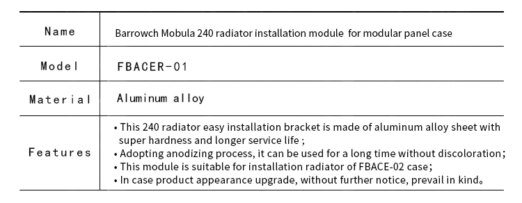 Barrowch FBACER-01 240 монтажный модуль радиатора для Mobula модульная панель чехол из алюминиевого сплава очень жесткий и прочный