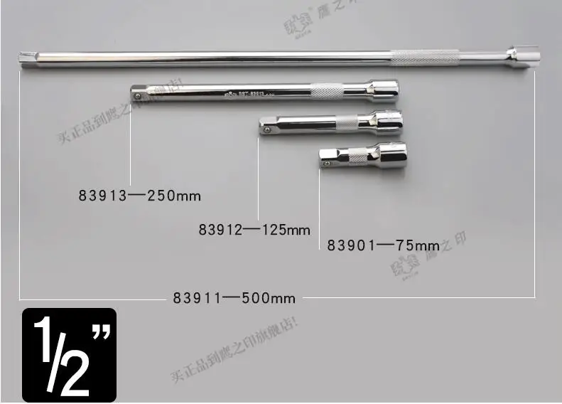 Инструмент BESTIR тайваньский бренд CRV/CR-MO сталь 6,3 мм/10 мм/12,5 мм/19 мм 1/" 3/8" 1/" 3/4" "удлинитель весь термообработанный