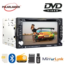 " автомобильное радио Авторадио 2 Din без рук DVD/CD плеер сенсорный экран USB/SD/AUX Быстрый стерео Bluetooth Радио кассетный плеер