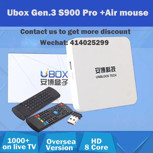 HDMI TV Box Unblock UBOX3 S900 Pro bluetooth Oversea Version with Air Mouse Android 5.18 cores 16g 1000 IPTV channels to watch