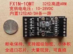 Внутренний ПЛК Промышленный контроль Совета, программируемый логический контроллер, fx1n-10mt модуль задержки, много на складе может быть