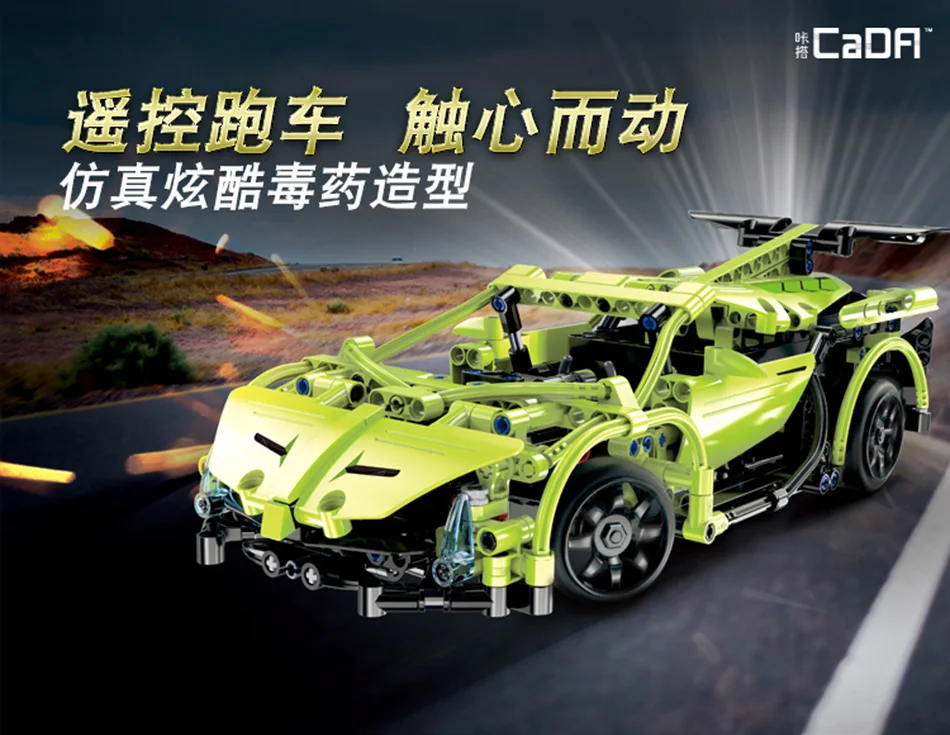 Technic RC электрическая мощность функция дистанционного управления veneno автомобиль строительный блок игрушка Совместимые Кирпичи Tele управления модель автомобиля