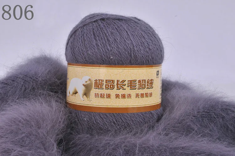 Пух Норки Пряжа Купить В Екатеринбурге